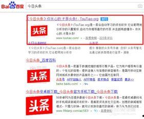 军人怎么申请头条号主播,如何申请成为头条号人气主播