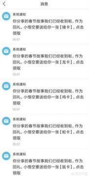 邀请朋友下载头条任务,共享丰厚奖励等你来拿！