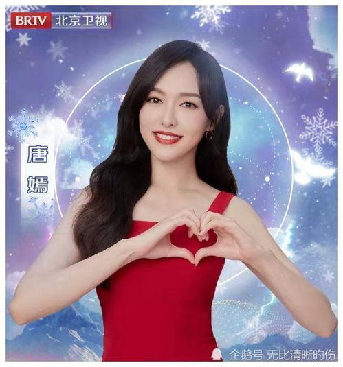 北京卫视趣明星,揭秘明星幕后趣事，欢乐无限