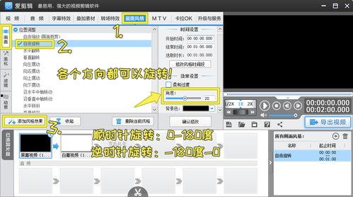 头条号视频如何加字幕,头条号视频字幕添加教程