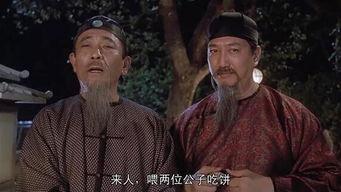 伯公子吃瓜,揭秘古代贵族的消闲生活