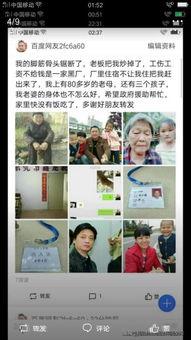 在东莞打工头条号,一线城市的奋斗与变迁