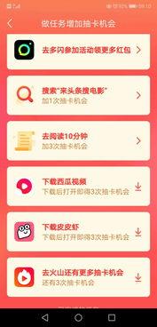 头条抽奖动画视频在哪里,一键生成，轻松吸睛