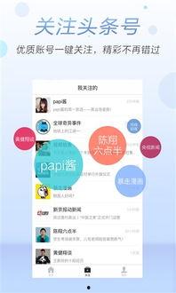 头条小视频内容商品推广,带你一探究竟！