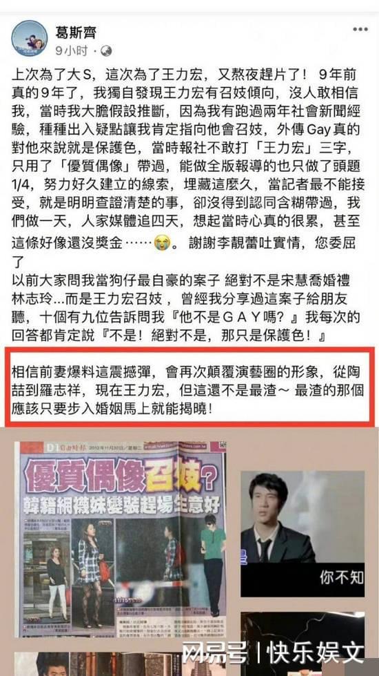 摄像师爆料王力宏视频,摄像师揭秘惊人内幕