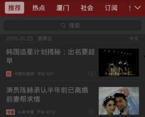 今日头条狂欢之夜在哪,精彩瞬间抢先看！”