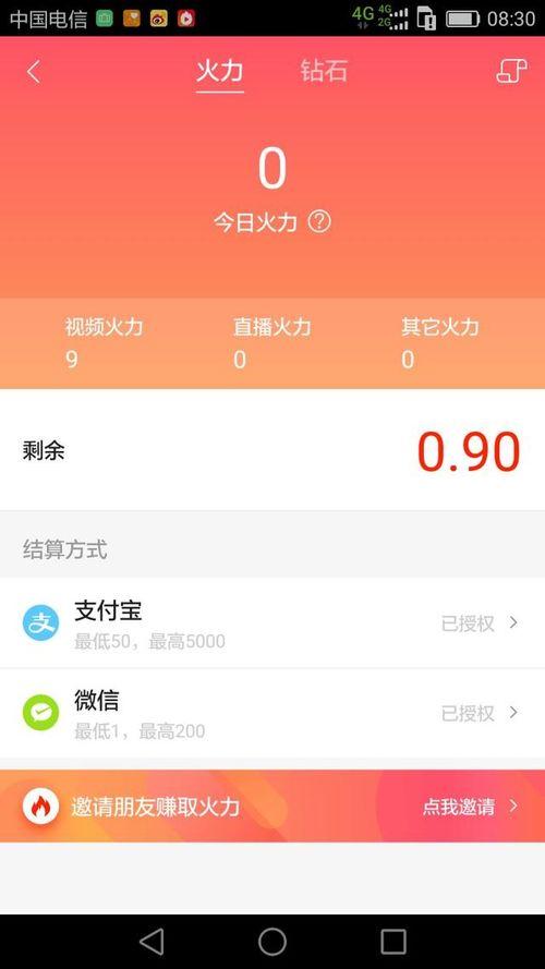 头条小视频怎么发原创,轻松掌握头条小视频原创内容创作技巧