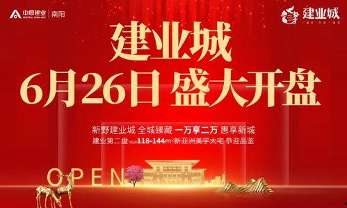新野县新闻爆料网官网首页,聚焦本土热点，传递最新资讯