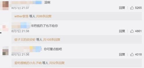 头条的培训套路有哪些,掌握核心技巧，轻松提升职场竞争力