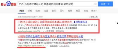 头条各种自媒体的区别