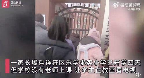 小雪老师和瓜娃子们在线观看,小雪老师与瓜娃子们的云端观影之旅