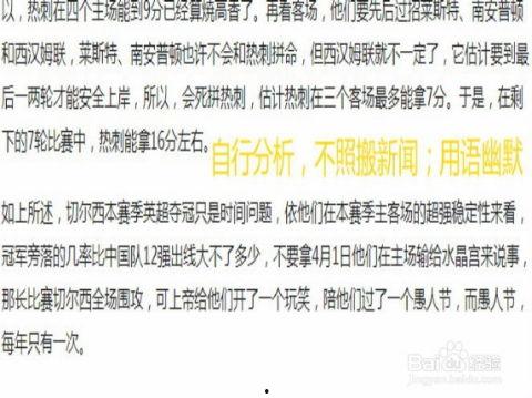 头条的幸福故事作文,头条里的温馨故事