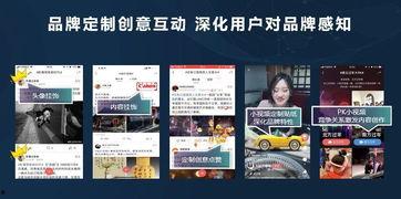 今日头条评论营销,揭秘热门话题背后的互动策略