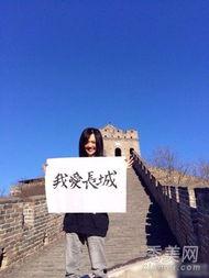 长城有多少明星,星光熠熠的传奇之地