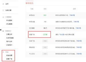 头条文化类新人号推荐,头条新人号推荐必看文化盛宴