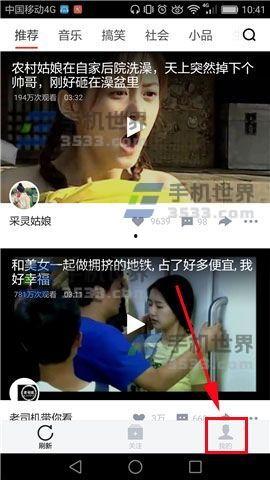 头条上视频怎么删除不了