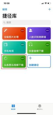 同时上传头条和西瓜视频,头条与西瓜视频，精彩内容一网打尽