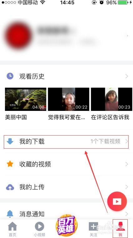 今日头条的视频保存,揭秘XX背后的惊人真相！