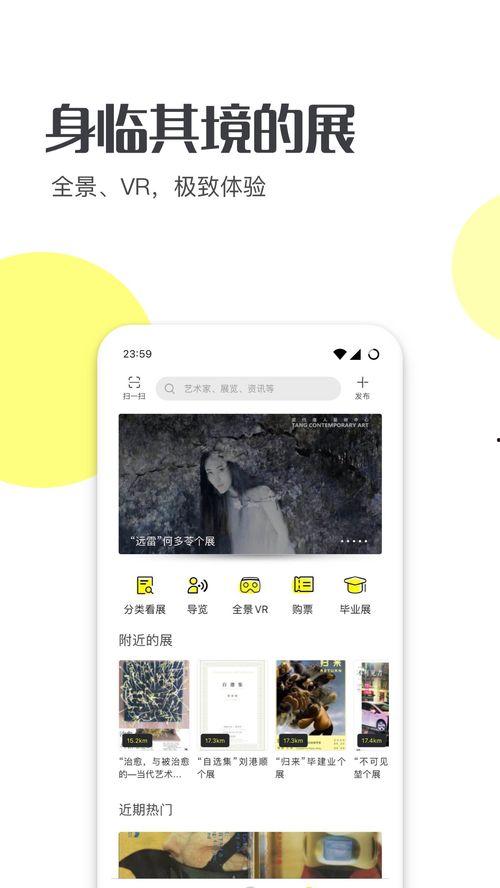 头条图文语音播报