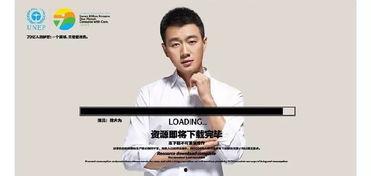 世界环境日 明星,绿色同行——世界环境日明星行动纪实”