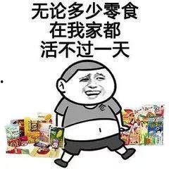 逗比同事吃瓜,欢乐日常一幕幕