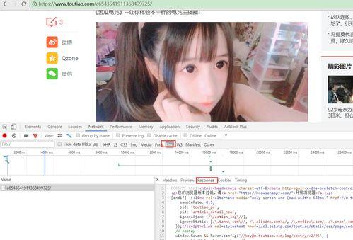 头条中如何提取相片视频,照片与视频的智能生成技巧揭秘