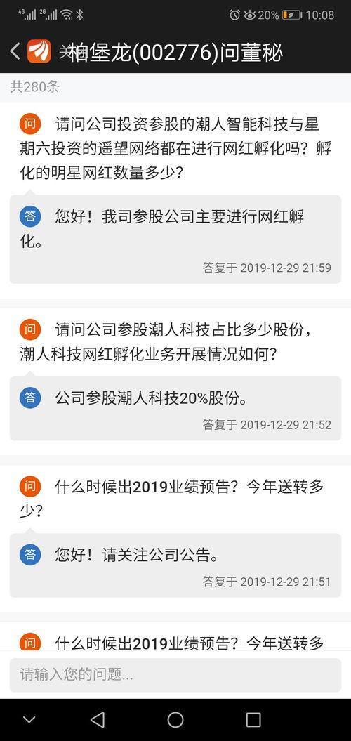 3000万网红睡小九,睡小九现象背后的网络文化解析