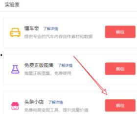 头条小店怎么提现收费,轻松掌握提现成本