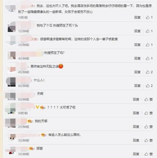 死丫头吃瓜视频,娱乐圈幕后真相大曝光