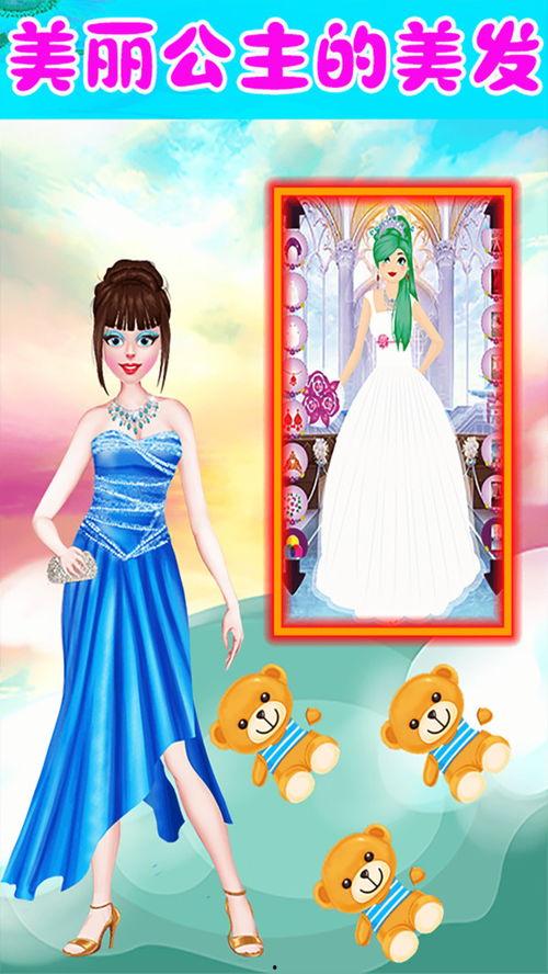 头条小游戏公主画画下载