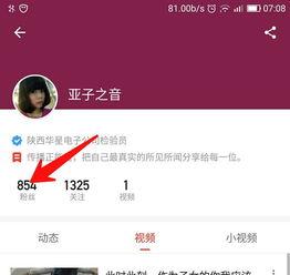 今日头条互粉在哪,一键生成互粉圈，轻松拓展人脉！”