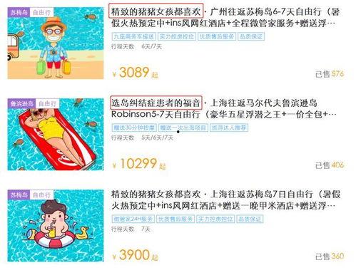 哪个平台做明星好卖,揭秘明星好卖背后的秘密