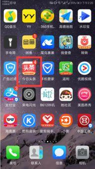 找回自己头条的问答,揭秘我的问答历程