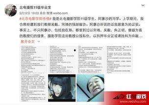 热点爆料今日人才推荐,聚焦行业精英，助力职场发展