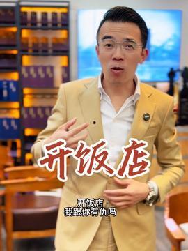 头条冰哥到底干嘛的