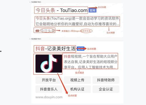 头条的属性,揭秘热点背后的故事与趋势