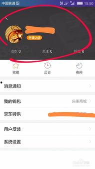 已退出的头条怎么查看,探寻科技前沿，揭秘未来生活新趋势】