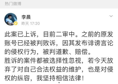 明星告素人,素人侵权事件引发的深思