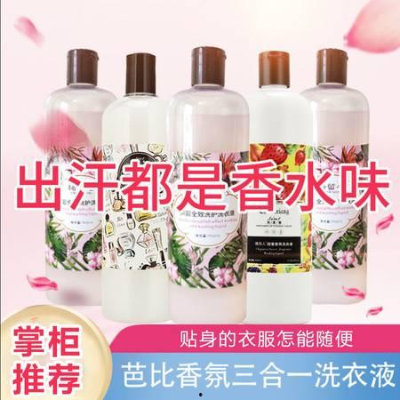 涤利安网红洗衣液,洁净新潮流，洗护新体验