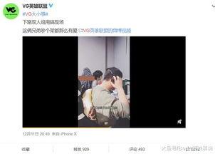 李京泽最新爆料视频,背后惊人真相曝光