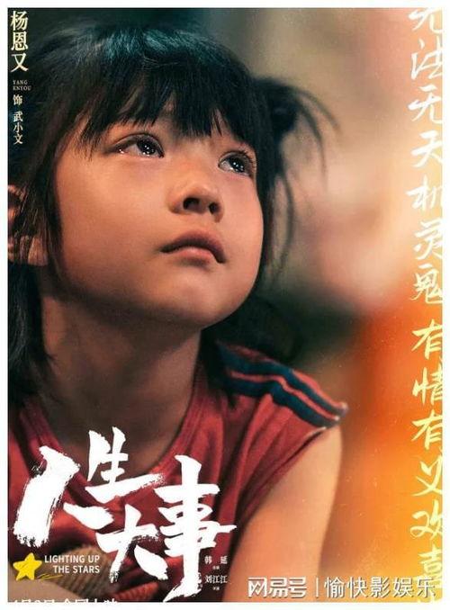 我是大明星鸟姑,从平凡到闪耀的明星之路