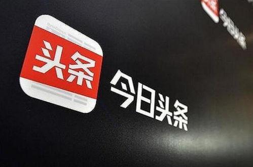 今日头条能分期还款吗,轻松还款，享受便捷金融服务”