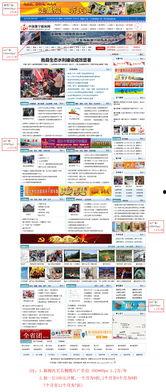 景宁新闻爆料事件,揭秘背后真相与网络舆论影响