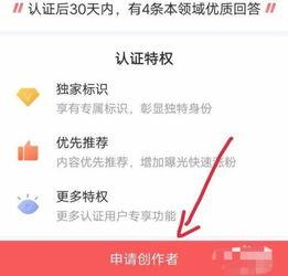 头条怎么隐藏职业信息,头条用户隐私保护攻略