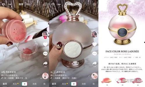 快手网红用的化妆品,美妆秘籍大公开