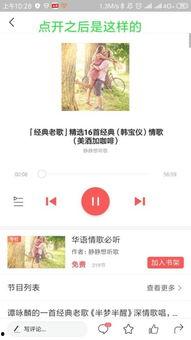 头条上音频有人听吗吗,头条上，有人听吗？揭秘音频内容的魅力与挑战