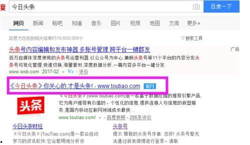 时政头条不能发了,深度解析最新时政动态