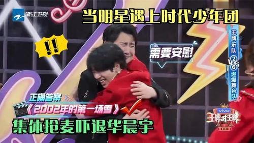 所有动画明星抢麦唱歌,抢麦狂欢演绎音乐盛宴