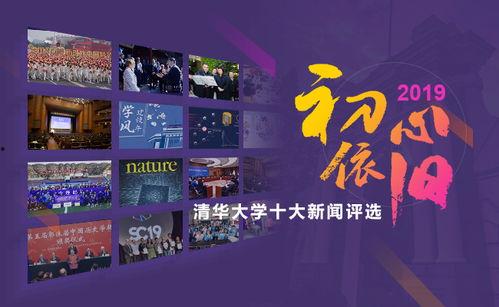 新闻头条1月14号,聚焦重大事件与最新动态