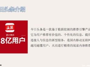 深圳今日头条深夜鸡汤